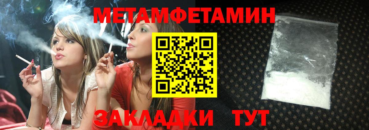 Великие Луки  АМФ VHQ  Amphetamine  Вход с VPN  АМФ 