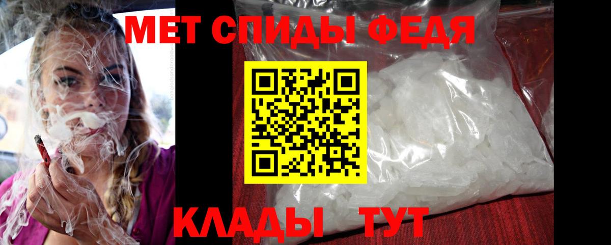 Amphetamine Premium Великие Луки