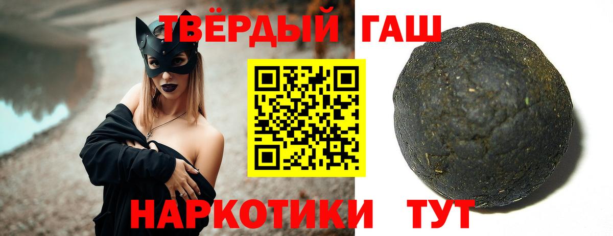 ГАШ гарик Великие Луки