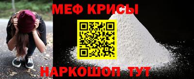 прущий лед Малоярославец