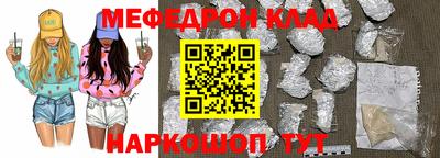 MDMA Малгобек