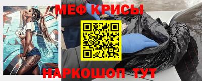 кокаин перу Можайск