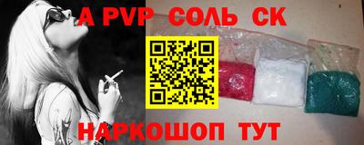прущий лед Малоярославец