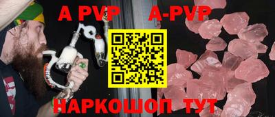 прущий лед Малоярославец