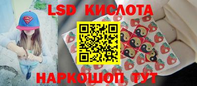 прущий лед Малоярославец