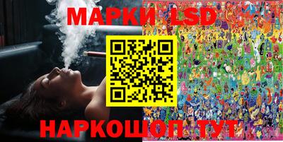 прущий лед Малоярославец