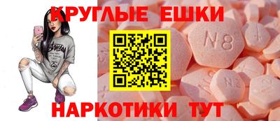 ПСИЛОЦИБИНОВЫЕ ГРИБЫ Моздок