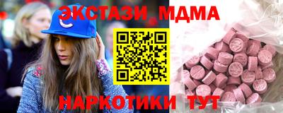 кокаин перу Можайск