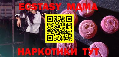 ПСИЛОЦИБИНОВЫЕ ГРИБЫ Моздок