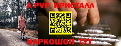 ПСИЛОЦИБИНОВЫЕ ГРИБЫ Моздок