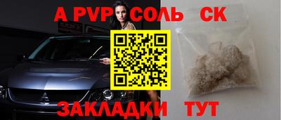 дурь Мариинск