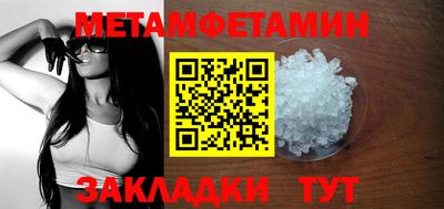 прущий лед Малоярославец