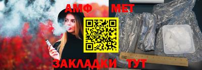 дурь Мариинск