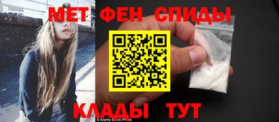 кокаин перу Можайск