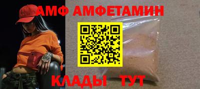 MDMA Малгобек