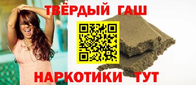 кокаин перу Можайск