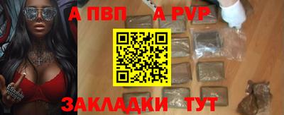 дурь Мариинск
