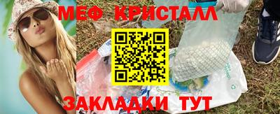 MDMA Малгобек