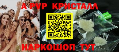 кокаин перу Можайск
