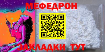 прущий лед Малоярославец