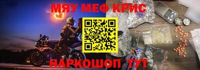 прущий лед Малоярославец