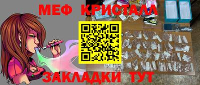 дурь Мариинск
