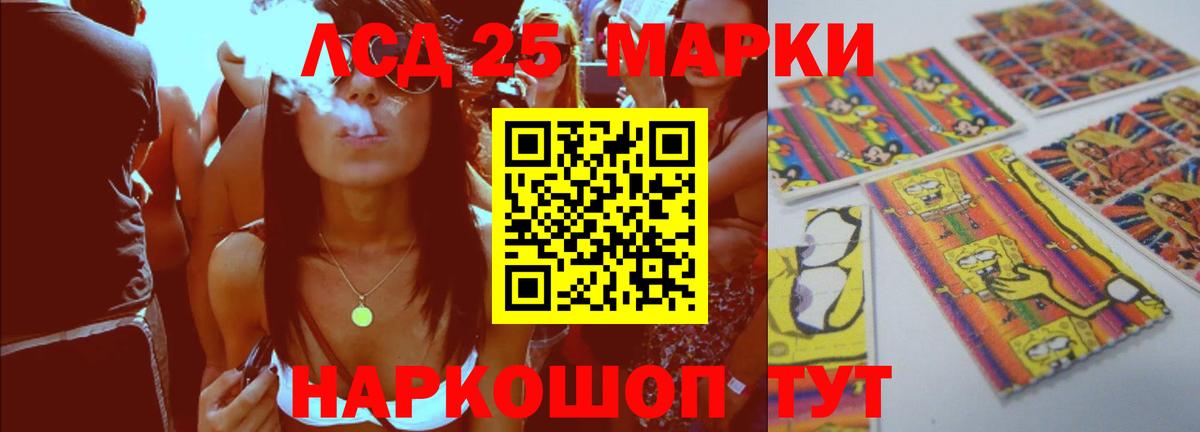 Великие Луки  LSD-25 экстази кислота  Вход с VPN  ЛСД экстази кислота 