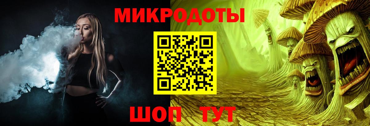 Галлюциногенные грибы мицелий Великие Луки