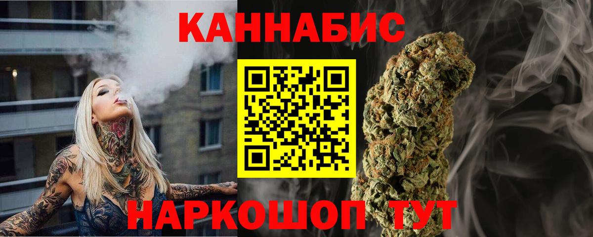Шишки марихуана OG Kush Великие Луки